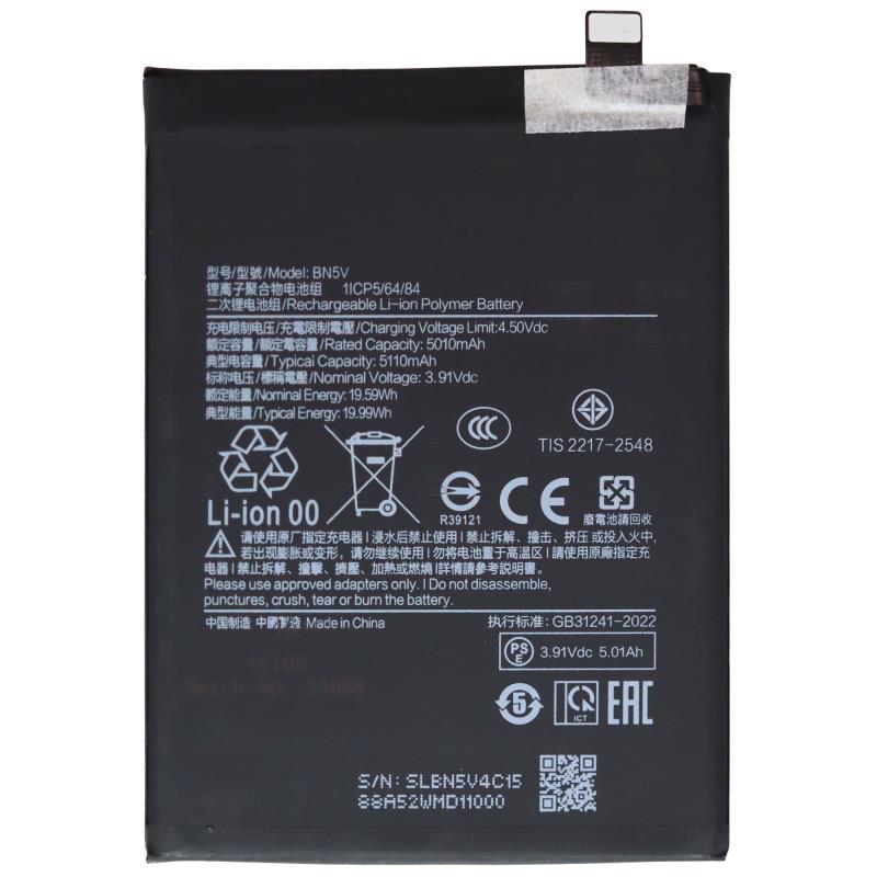 Μπαταρία Xiaomi BN5V Redmi Note 14 Pro 5G/ Poco X7 5G (OEM)
