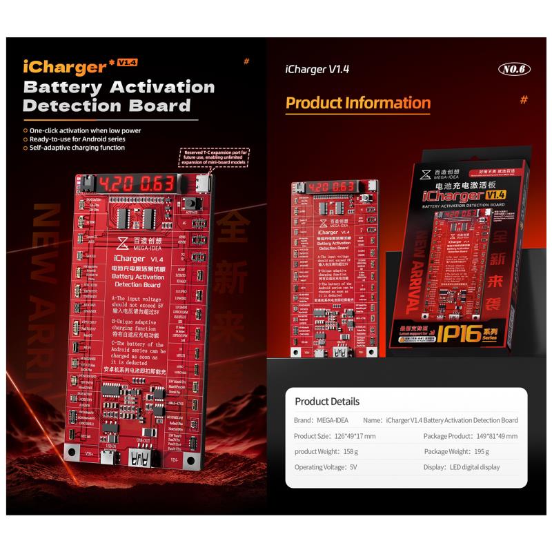 Φορτιστής Μπαταριών MEGA-IDEA iCharger v1.4 για Smartphones & iPhone 6 έως 16 Series