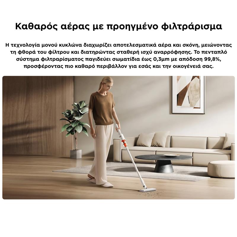 Επαναφορτιζόμενη Σκούπα Xiaomi P30 2000mAh 180W Λευκό