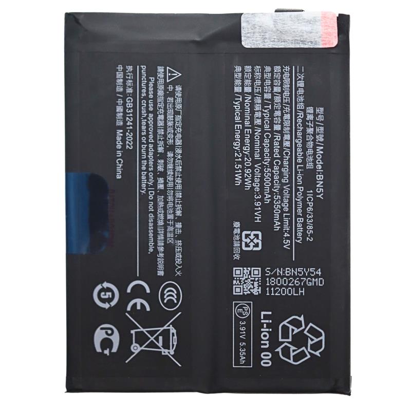 Μπαταρία Xiaomi BN5Y Redmi Note 14 Pro 4G (OEM)