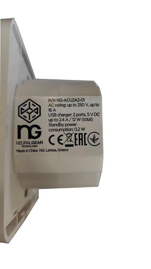 NG ΠΡΙΖΑ ΤΟΙΧΟΥ ME 2 USB PORTS, 2.4A, ΛΕΥΚΟ