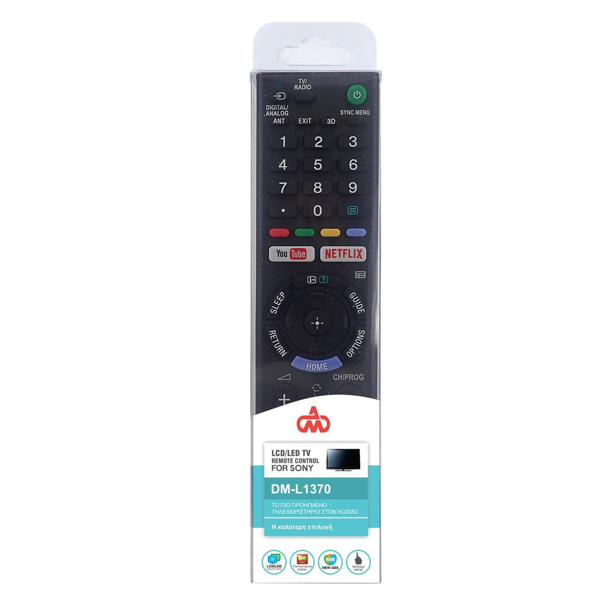 Universal τηλεχειριστήριο TV SONY