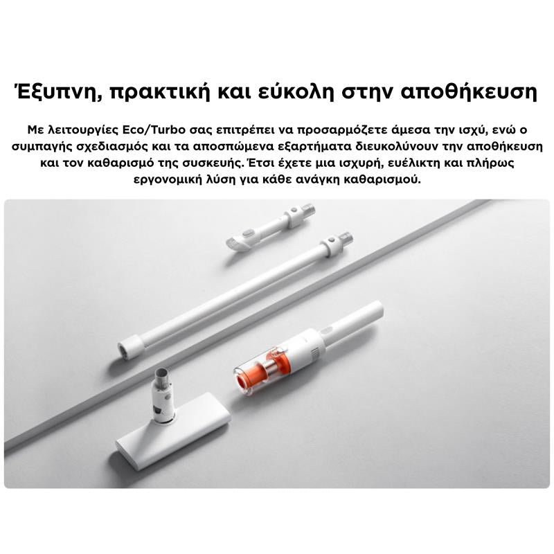 Επαναφορτιζόμενη Σκούπα Xiaomi P30 2000mAh 180W Λευκό