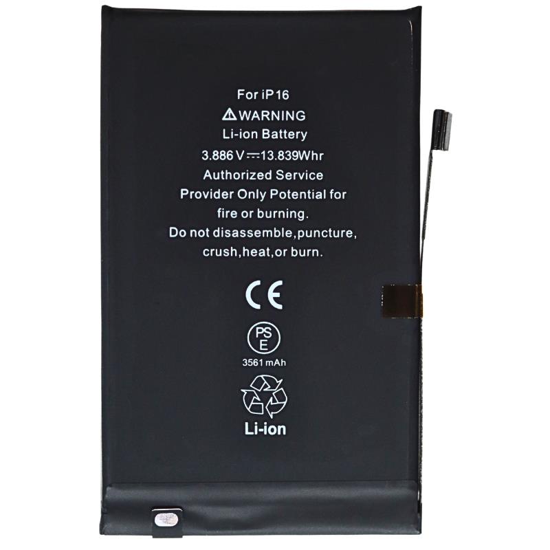 Μπαταρία Apple iPhone 16 (OEM)