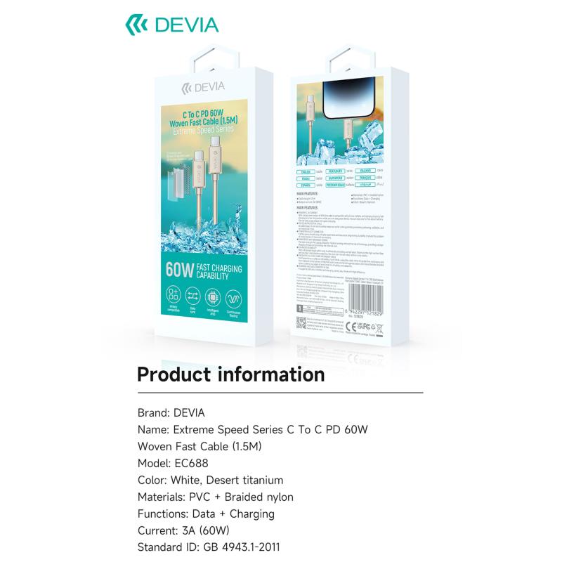 Καλώδιο Σύνδεσης USB 2.0 Devia EC688 Woven USB C σε USB C PD 60W 1.5m Extreme Χρυσό