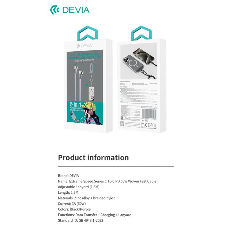 Καλώδιο Σύνδεσης USB 2.0 Woven Adjustable Lanyard Devia EC657 USB C σε USB C PD 60W 1.6m Extreme Μαύρο
