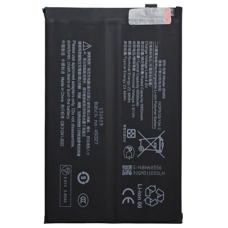Μπαταρία Xiaomi BN68 Redmi 15C/ 15C 5G/ Poco C85 (OEM)