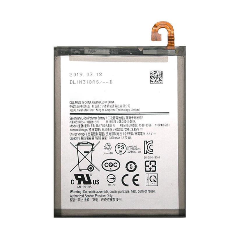 Μπαταρία Samsung EB-BA750ABU A105F Galaxy A10/ A750F Galaxy A7 (2018) (OEM)