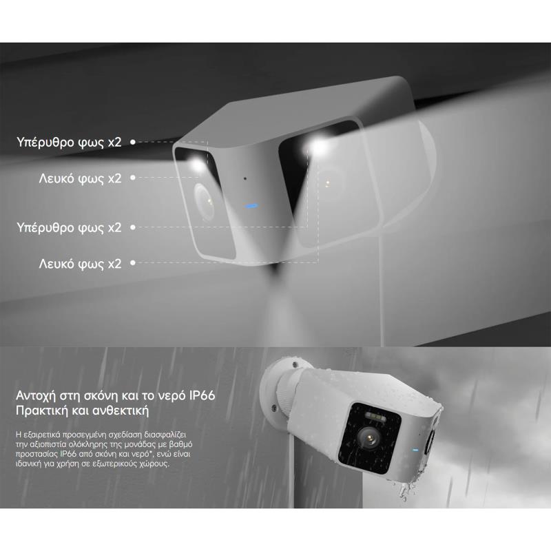 Security Camera Εξωτερικού Χώρου Xiaomi Smart CW100 BHR07UIEU Dual Full HD Λευκό