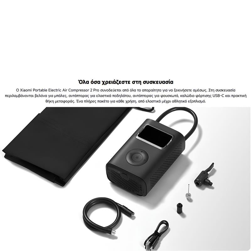 Συμπιεστής Αέρα Xiaomi 2 Pro Μαύρο