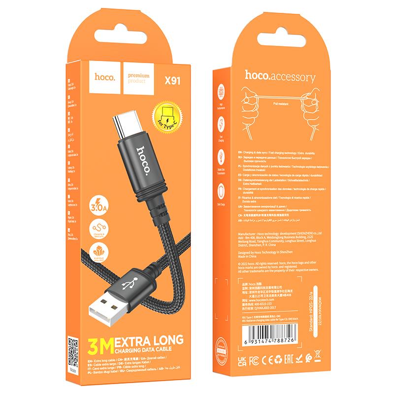 HOCO X91 ΚΑΛΩΔΙΟ ΦΟΡΤΙΣΗΣ RADIANCE TYPE-C, 3m, ΜΑΥΡΟ