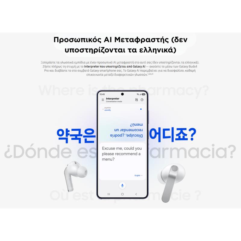 True Wireless Ακουστικά Bluetooth Samsung SM-R640 Galaxy Buds 4 Pro Λευκό