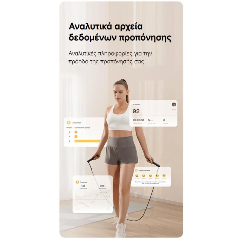 Smart Σχοινάκι Γυμναστικής Xiaomi BHR6944GL Σκούρο Μπλε