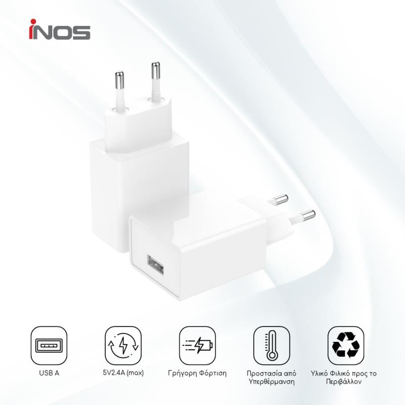 Φορτιστής Ταξιδίου inos με Έξοδο USB A 12W Λευκό