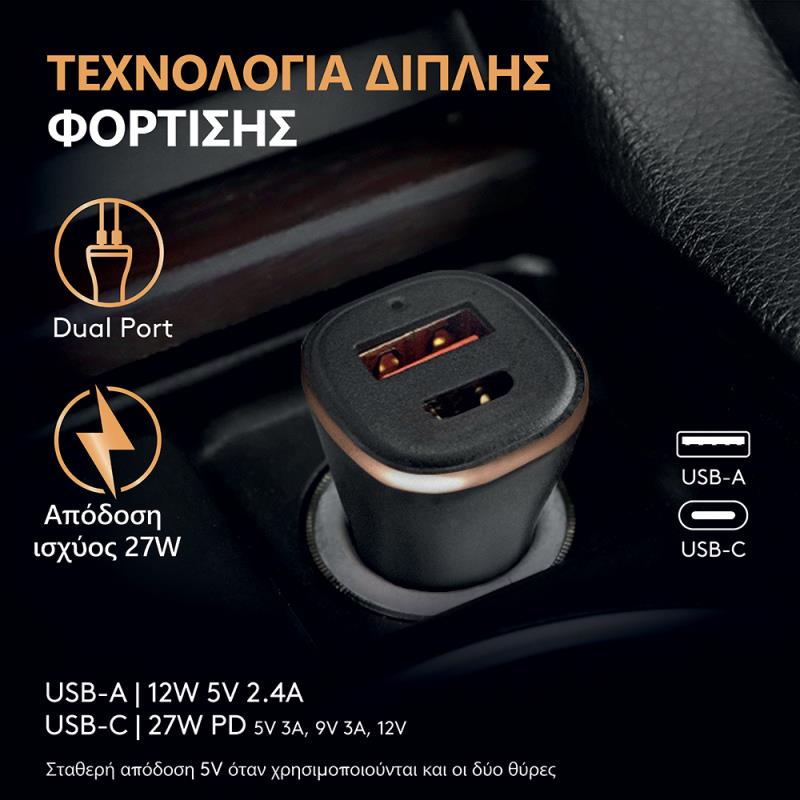 Φορτιστής Αυτοκινήτου Ταχείας Φόρτισης Duracell με Διπλή Έξοδο USB A & USB C PD 3.0 27W Μαύρο-Μπρονζέ