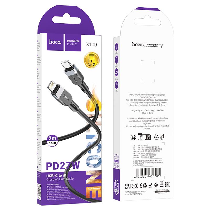 HOCO X109 ENERGY PD ΚΑΛΩΔΙΟ ΦΟΡΤΙΣΗΣ LIGHTNING, 3Μ, ΜΑΥΡΟ