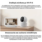 Home Security Camera Xiaomi Smart C302 360° 3MP 2K UHD BHR08SVGL Λευκό