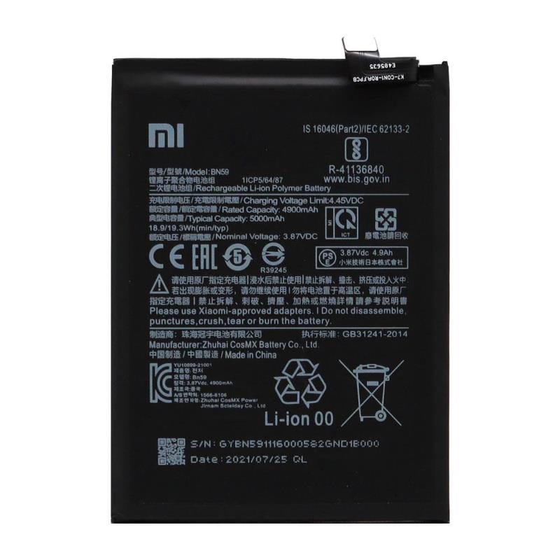 Μπαταρία Xiaomi BN59 Poco M5s/ Redmi Note 10/ Note 10S (OEM)