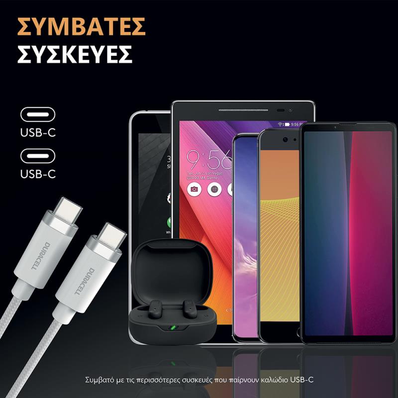 Καλώδιο Σύνδεσης USB 3.2 Duracell Braided Kevlar USB C σε USB C 60W 1m Λευκό