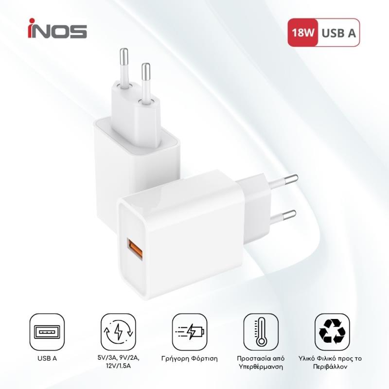Φορτιστής Ταξιδίου inos με Έξοδο USB A 18W Λευκό