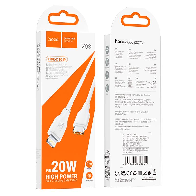 HOCO X93 ΚΑΛΩΔΙΟ ΦΟΡΤΙΣΗΣ ΚΑΙ ΔΕΔΟΜΕΝΩΝ FORCE, LIGHTNING, 1m, 20W, ΛΕΥΚΟ