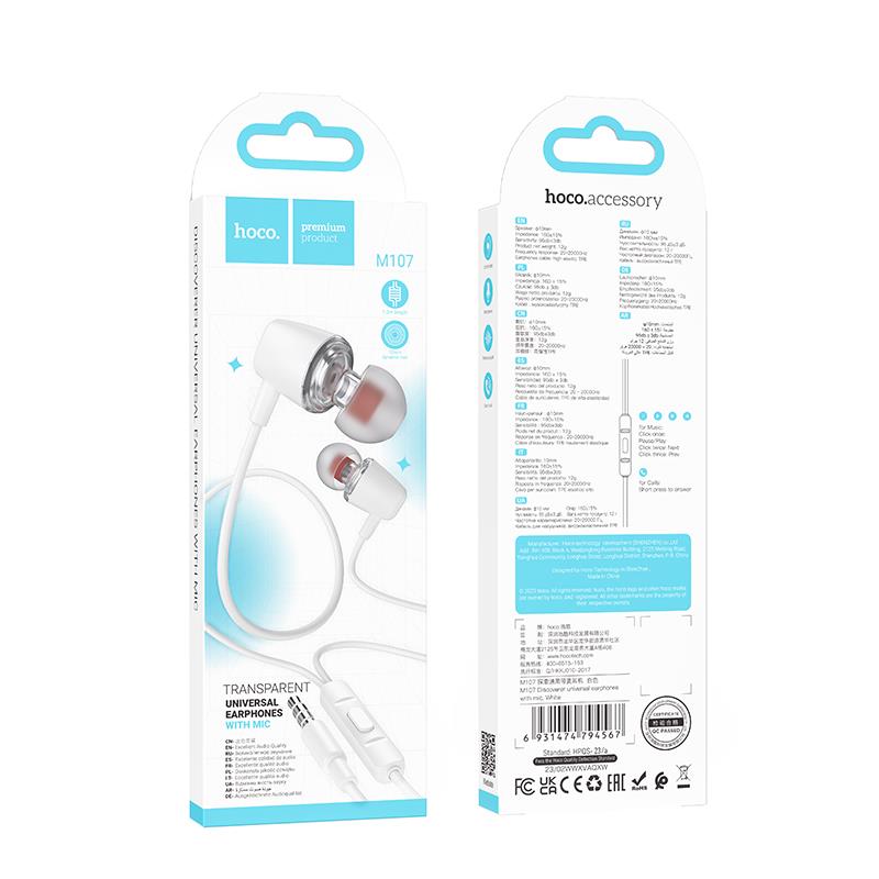 HOCO M107 DISCOVERER ΑΚΟΥΣΤΙΚΑ HANDSFREE, ΛΕΥΚΟ