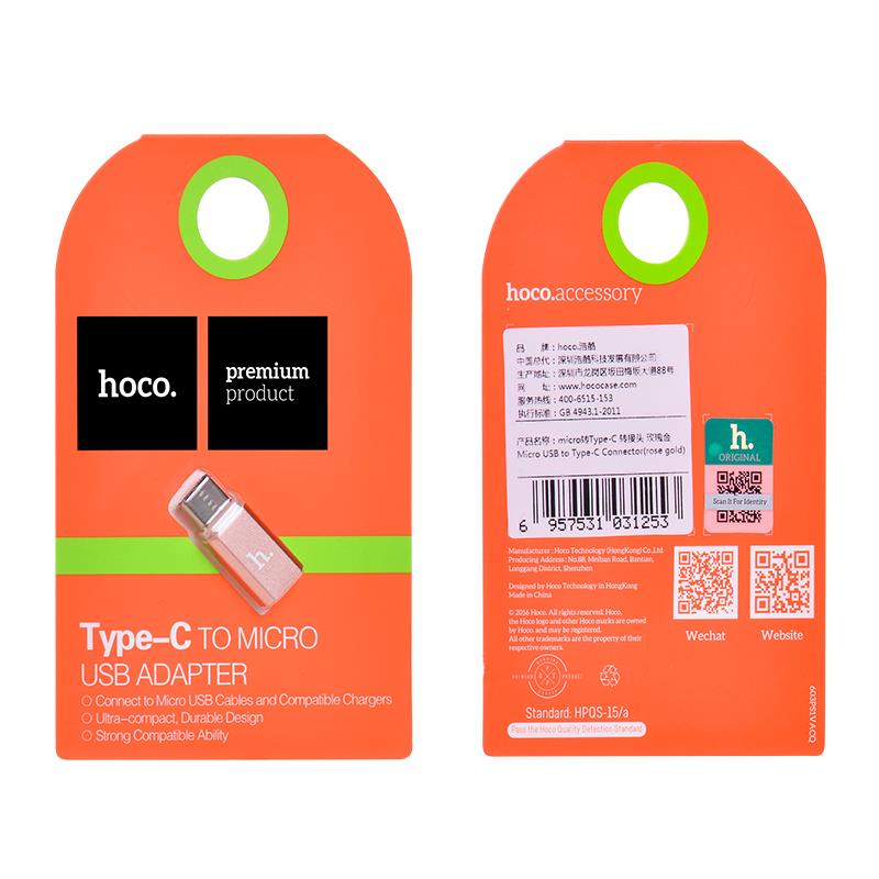 HOCO ΑΝΤΑΠΤΟΡΑΣ TYPE-C TO MICRO USB ΓΙΑ ΦΟΡΤΙΣΗ &amp; ΜΕΤΑΦΟΡΑ ΔΕΔΟΜΕΝΩΝ