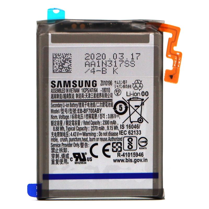 Μπαταρία Samsung EB-BF700ABY F700N Galaxy Z Flip (Original)