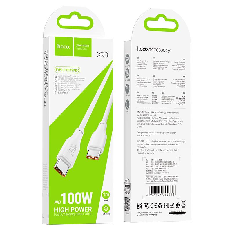 HOCO X93 ΚΑΛΩΔΙΟ ΦΟΡΤΙΣΗΣ ΚΑΙ ΔΕΔΟΜΕΝΩΝ HYPER, TYPE-C TO TYPE-C, 100W, 2m, ΛΕΥΚΟ