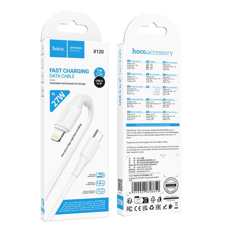 HOCO X120 BENEFICIO ΚΑΛΩΔΙΟ PD TO LIGHTNING, 1m, 27W, ΛΕΥΚΟ