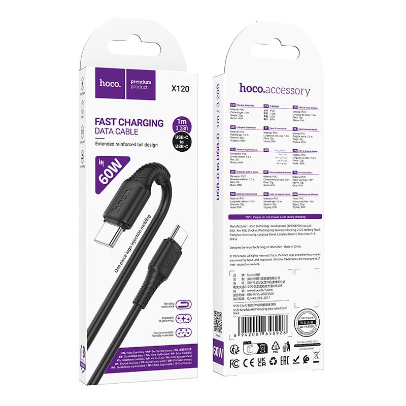 HOCO X120 BENEFICIO ΚΑΛΩΔΙΟ TYPE-C TO TYPE-C, 1m, 27W, ΜΑΥΡΟ