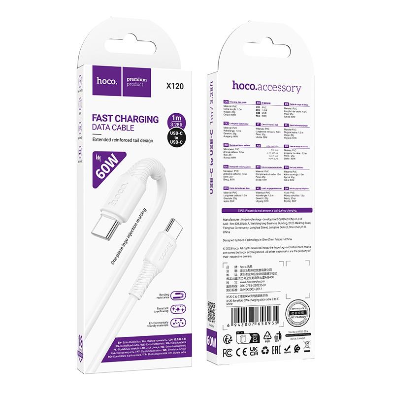 HOCO X120 BENEFICIO ΚΑΛΩΔΙΟ TYPE-C TO TYPE-C, 1m, 27W, ΛΕΥΚΟ
