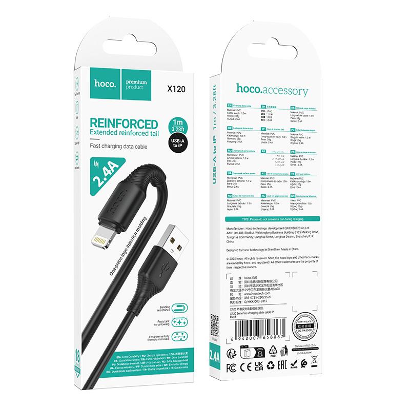 HOCO X120 BENEFICIO ΚΑΛΩΔΙΟ USB TO LIGHTNING, 1m, 27W, ΜΑΥΡΟ