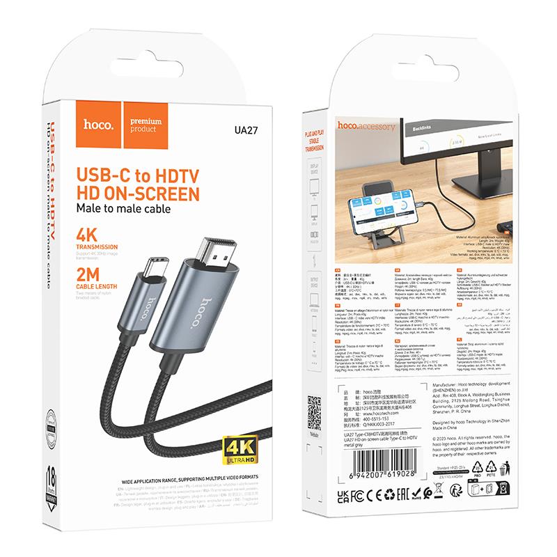 HOCO UA27 HD, ΚΑΛΩΔΙΟ ΕΙΚΟΝΑΣ, TYPE-C ΣΕ HDMI, ΓΚΡΙ