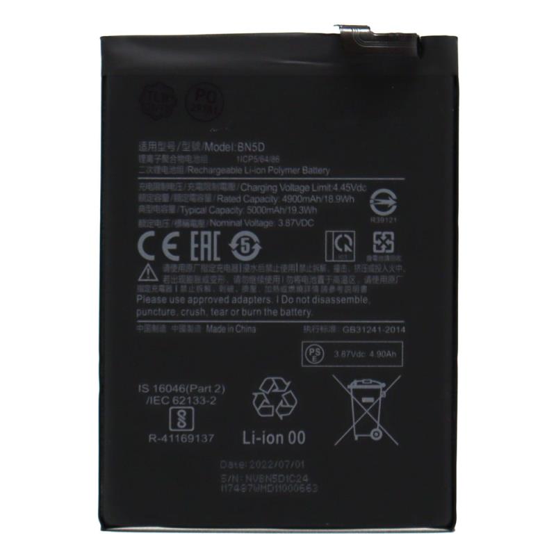 Μπαταρία Xiaomi BN5D Redmi Note 11/ 11 4G/ 11S (OEM)