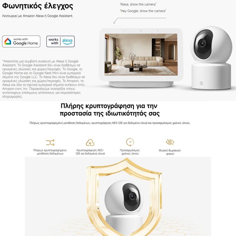 Home Security Camera Xiaomi Smart C201 IP 360° 1080p BHR08NBGL Λευκό