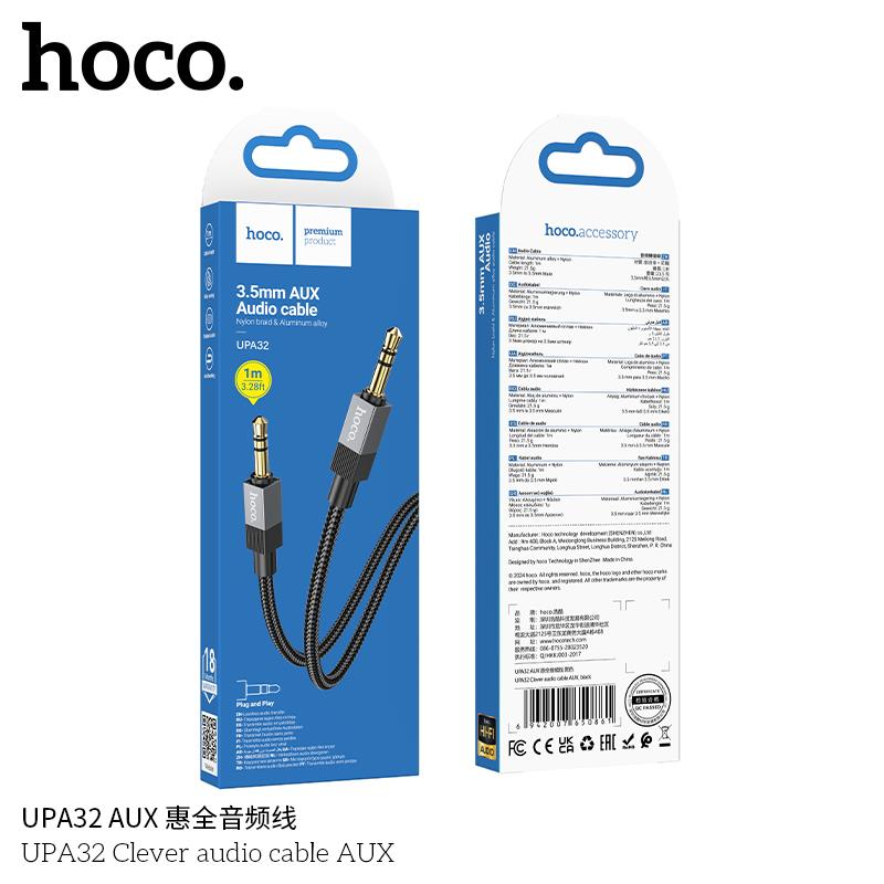 HOCO UPA32 CLEVER ΚΑΛΩΔΙΟ 3.5ΜΜ
