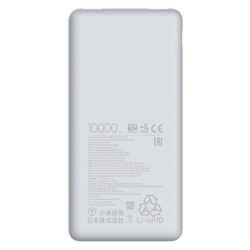 Φορτιστής Ανάγκης Xiaomi BHR9350GL 22.5W 10000mAh Lite Λευκό