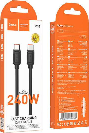 HOCO X115 SURPASS ΚΑΛΩΔΙΟ ΦΟΡΤΙΣΗΣ, 60W, TYPE-C ΣΕ TYPE-C, 1M, ΜΑΥΡΟ