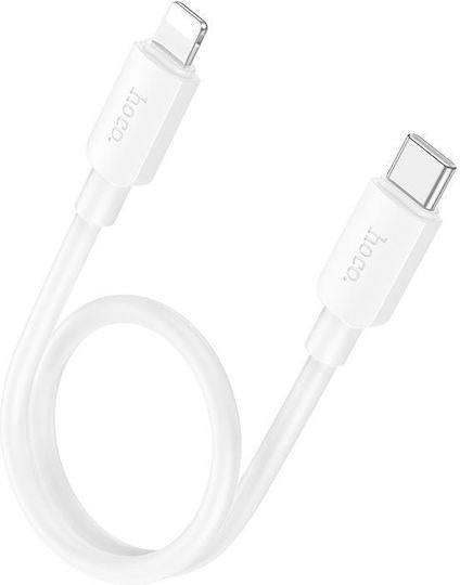 HOCO X96 HYPER, ΚΑΛΩΔΙΟ ΦΟΡΤΙΣΗΣ, LIGHTNING 0.25m, ΛΕΥΚΟ