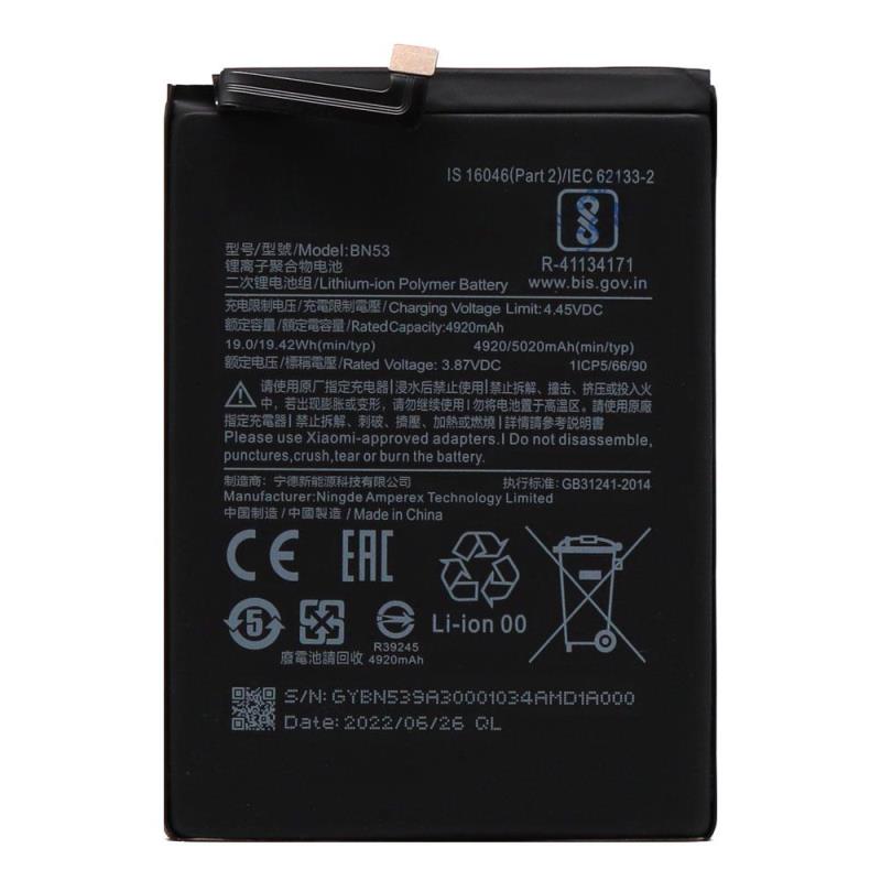 Μπαταρία Xiaomi BN53 Redmi Note 9 Pro/ Note 10 Pro (OEM)
