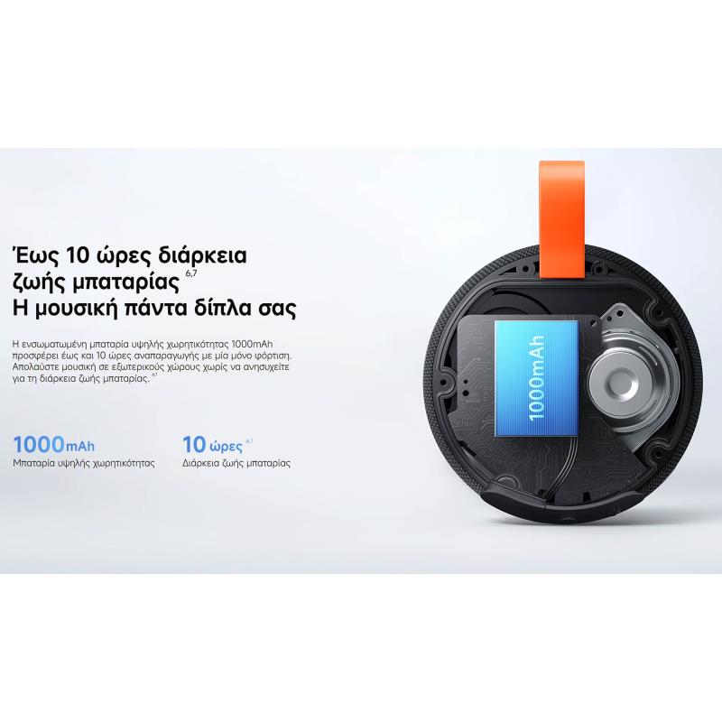 Φορητό Ηχείο Bluetooth Αδιάβροχο Xiaomi Essential 5W Μαύρο