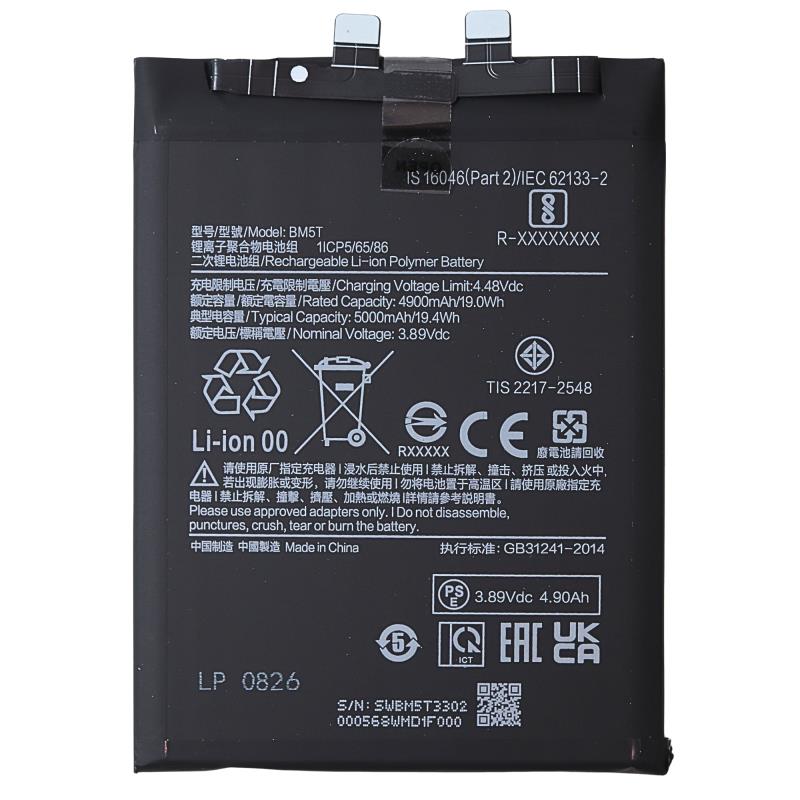 Μπαταρία Xiaomi BM5T 14T/ Poco X6 Pro 5G/ M6 Pro/ Redmi Note 13 Pro 4G (OEM)