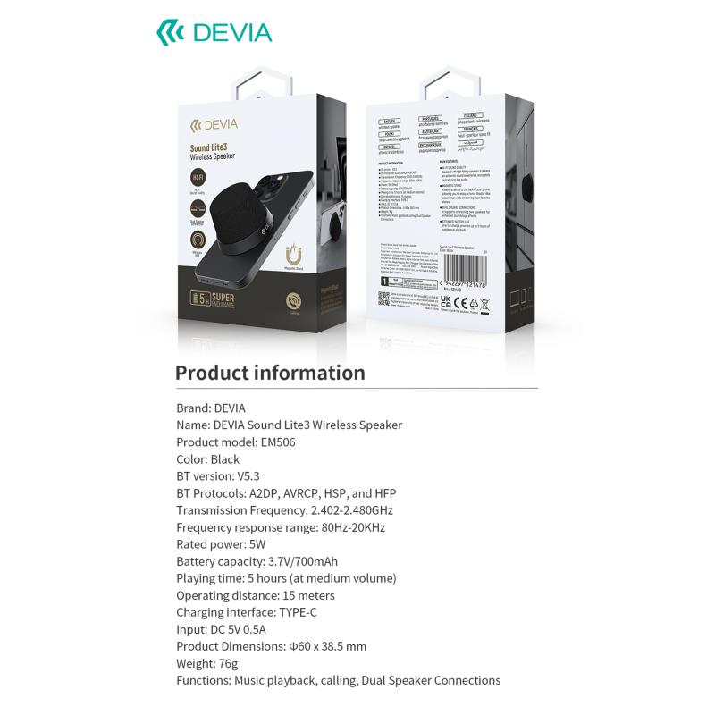 Φορητό Ηχείο Bluetooth Devia EM506 Sound Lite3 5W Μαύρο
