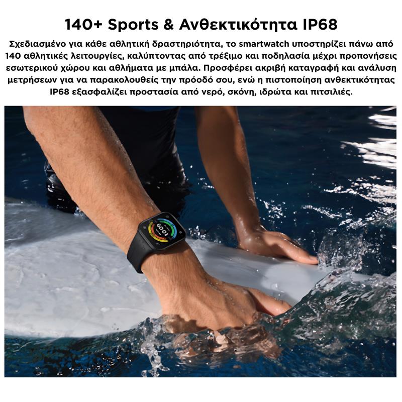 Smartwatch Xiaomi Redmi Watch 6 Active 1.85" BHR09CXGL Ασημί