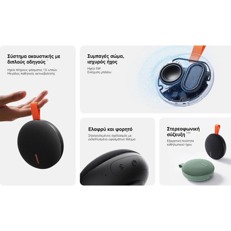 Φορητό Ηχείο Bluetooth Αδιάβροχο Xiaomi Essential 5W Μαύρο