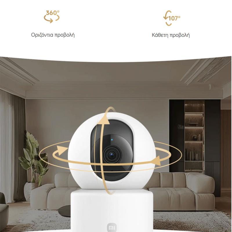 Home Security Camera Xiaomi Smart C201 IP 360° 1080p BHR08NBGL Λευκό