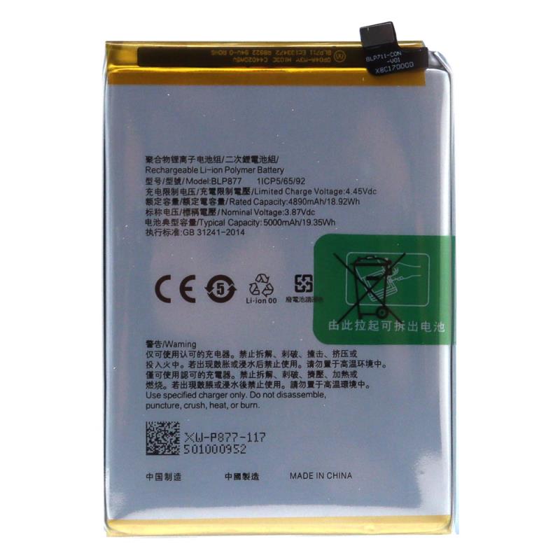 Realme 8/ 8i Battery (OEM)