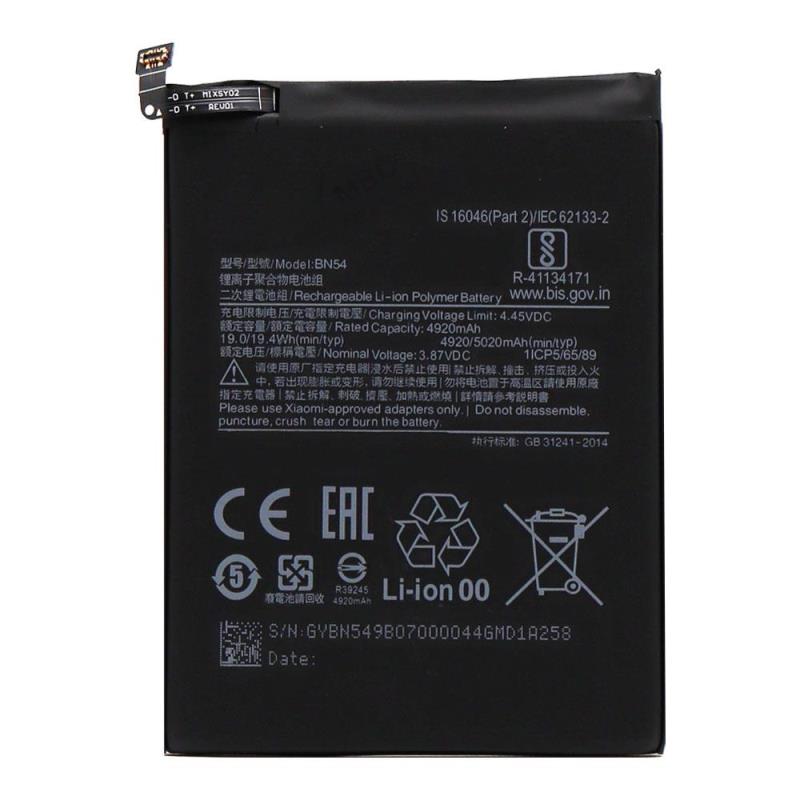 Μπαταρία Xiaomi BN54 Redmi Note 9/ Redmi 9 (OEM)