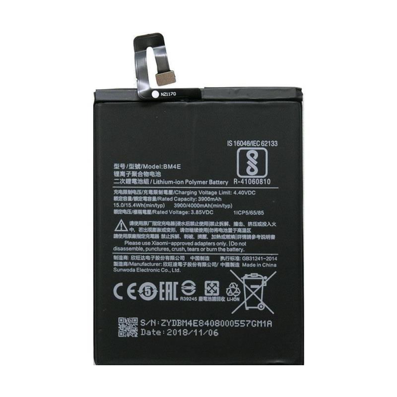 Xiaomi BM4E Pocophone F1 Battery (OEM)